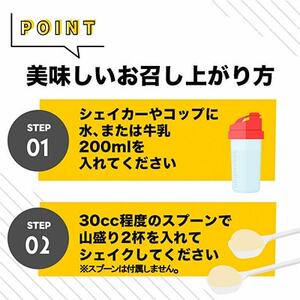 Protein Nationピープルズプロテイン チョコレート風味 7kg(700g×10袋セット)_惣菜・加工品 _【1589996】