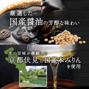 塩ぬき屋 50% 減塩 焼き肉のたれ 210g×3本セット( リン カリウム配慮 ) 無添加_調味料   _【1601032】