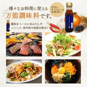 塩ぬき屋 50% 減塩 焼き肉のたれ 210g×3本セット( リン カリウム配慮 ) 無添加_調味料   _【1601032】