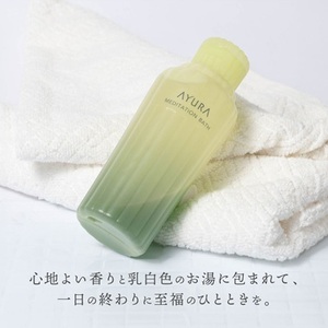 AYURA(アユーラ) メディテーションバスt 2本_美容 入浴剤 _【1591974】