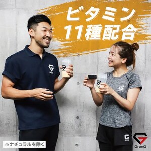 グロング ホエイプロテイン スタンダード ビタミン11種配合 ココア風味 1kg_惣菜・加工品   _【1608406】