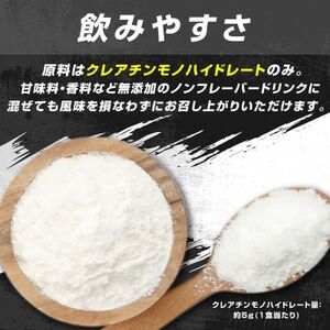 グロング クレアチン モノハイドレート パウダー 500g_惣菜・加工品 _【1608484】