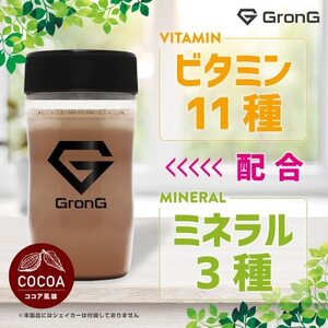 グロング ジュニアプロテイン ココア風味 1kg_惣菜・加工品   _【1608897】