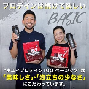 グロング ホエイプロテイン ベーシック ストロベリー風味 1kg_惣菜・加工品   _【1612597】