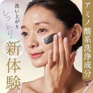 SHIKARI(シカリ) ブライトニング ウォッシュ ブラック【ブラシセット】医薬部外品【1622764】