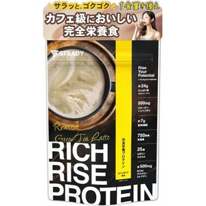 STEADY 完全栄養プロテイン 味の賢人も納得した美味しさ 35種類の成分入り ほうじ茶ラテ【1640841】