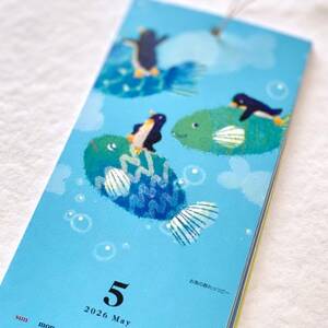 2026菜生ペンギンカレンダー【1652510】