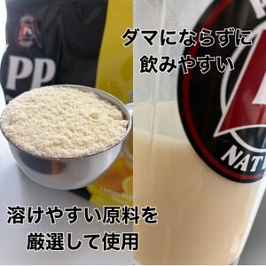 Protein Nationピープルズプロテイン　レモンヨーグルト風味　2kg(1kg×2袋セット)【1655447】