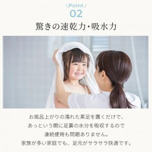 吸水&速乾!洗える珪藻土バスマット【1674558】