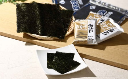 海苔ピー様 リクエスト 2点 まとめ商品 のりピー様 リクエスト 2点 まとめ商品