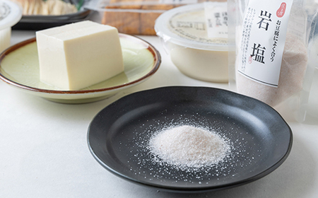 お塩で食べたいお豆腐セット(伏見屋)【配送不可地域：離島】【1260736】