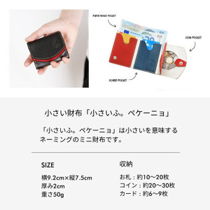 【ちゃんと地球に還る革】クアトロガッツ ミニ財布 小さいふ。ペケーニョ キャラメル 栃木レザー_装飾品・工芸品 財布 服飾小物 _【1270358】