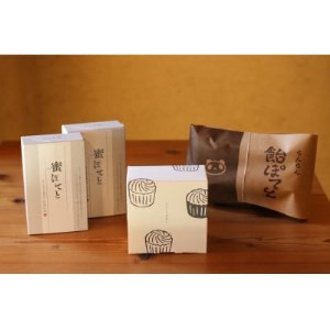 北大阪で行列のできるお芋専門店の人気お芋スイーツ食べ比べセット!_菓子・スイーツ 洋菓子  _【配送不可地域：離島】【1275057】