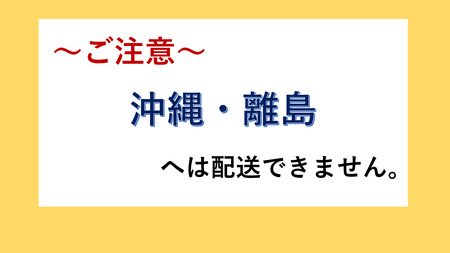 B282　銀座千疋屋　銀座クッキー詰め合わせPGS-253 