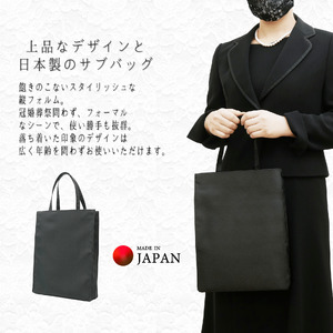 A311　フォーマル 雑貨 3点 セット【冠婚葬祭 黒 ブラック フォーマル 弔事 小物 バッグ ふくさ 袱紗 ポケットティッシュケース 大阪 八尾市】