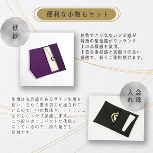 A311　フォーマル 雑貨 3点 セット【冠婚葬祭 黒 ブラック フォーマル 弔事 小物 バッグ ふくさ 袱紗 ポケットティッシュケース 大阪 八尾市】