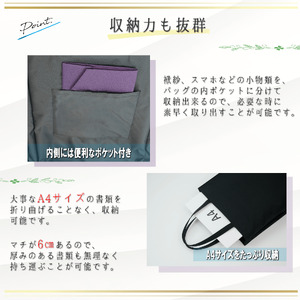 A311　フォーマル 雑貨 3点 セット【冠婚葬祭 黒 ブラック フォーマル 弔事 小物 バッグ ふくさ 袱紗 ポケットティッシュケース 大阪 八尾市】