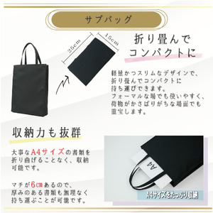 C200　フォーマル 雑貨 5点 セット【冠婚葬祭 黒 ブラック フォーマル 弔事 小物 バッグ ふくさ 袱紗 ポケットティッシュケース スリッパ ハンカチ 大阪 八尾市】