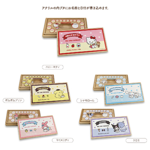 A313(ハローキティ) サンリオキャラクターズ 乳歯ケース「いつもいっしょのお友だち」ハローキティ