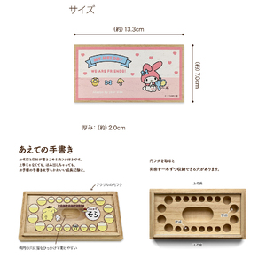 A313(ハローキティ) サンリオキャラクターズ 乳歯ケース「いつもいっしょのお友だち」ハローキティ