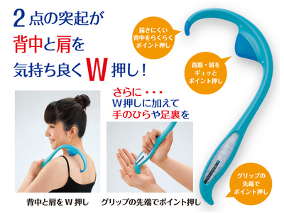 A326　自宅で健康習慣/バランス＆ツイストボード＆ビューティシェイプ Ｗ押し(肩・背中用)　セット