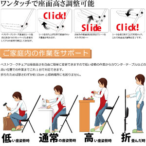 G176(ブラック) ルネセイコウ　CMPS・JベストRST（ブラック）【椅子 チェア 座面 無段階 調整 スライド 日本製 大阪 八尾市】