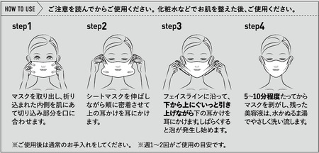 A330 美発泡フェイスマスク３枚セット