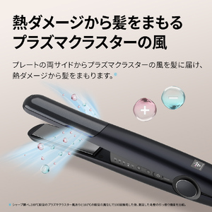R103(ブラック系)　SHARP プラズマクラスターストレートアイロン IB-S8000-B（ブラック系ミッドナイトブラック）【シャープ 電化製品 家電 美容 美容家電 ヘアアイロン プラズマクラスター イオン 静電気 ダメージケア スタイリング 新生活 正規品 大阪府 八尾市 返礼品】