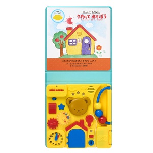 B294 ミキハウス ミキハウスベア 音のでるえほん さわってあそぼう【mikihouse 絵本 しかけ絵本 音のでる絵本 赤ちゃん 出産 子供 英語 中国語 大阪府 八尾】