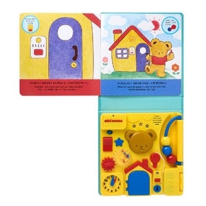 B294 ミキハウス ミキハウスベア 音のでるえほん さわってあそぼう【mikihouse 絵本 しかけ絵本 音のでる絵本 赤ちゃん 出産 子供 英語 中国語 大阪府 八尾】