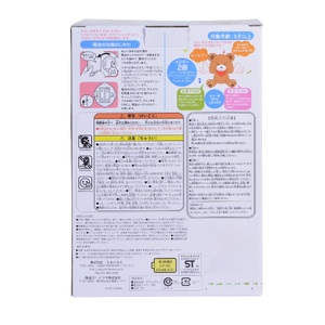 B298 ミキハウス ピーカブーベア【mikihouse 人形 ぬいぐるみ いないいないばあ 出産 赤ちゃん おもちゃ 大阪府 八尾】