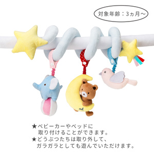 B299 ミキハウス ソフトプレイジム【mikihouse おもちゃ 出産 赤ちゃん ベビートイ ガラガラ ０歳 大阪府 八尾】