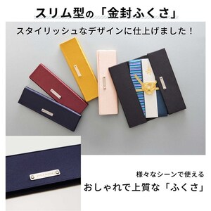 B305(ブラック)　スマートふくさ 袱紗 ポケットティッシュ入れ付き（ブラック）【大一創芸 FUKUSA FACTORY 袱紗 慶弔 男性 女性 結婚式 葬儀 お葬式 金封 コンパクト マグネット 日本製 大阪 八尾市】