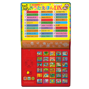 B307 ミキハウス ポカポカフレンズ おうたえほんデラックス【mikihouse 音のでる絵本 絵本 しかけ絵本 うた絵本 出産 赤ちゃん 子供 おすすめ 大阪府 八尾市】