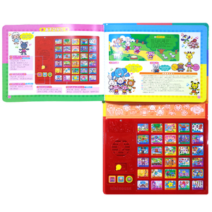 B307 ミキハウス ポカポカフレンズ おうたえほんデラックス【mikihouse 音のでる絵本 絵本 しかけ絵本 うた絵本 出産 赤ちゃん 子供 おすすめ 大阪府 八尾市】