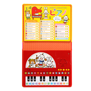 A336 ミキハウス ポカポカフレンズのおんがくえほん ピアノ【絵本 えほん ピアノ しかけ絵本 音のでる絵本 出産 ベビー 赤ちゃん mikihouse 大阪府 八尾】