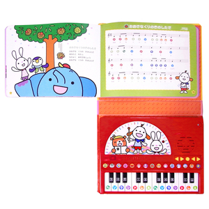 A336 ミキハウス ポカポカフレンズのおんがくえほん ピアノ【絵本 えほん ピアノ しかけ絵本 音のでる絵本 出産 ベビー 赤ちゃん mikihouse 大阪府 八尾】