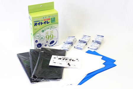 A339　抗菌簡易トイレ　「オイトイレ」30回分【和弘プラスチック 防災トイレ 防災用品 防災グッズ 簡易トイレ 非常用 大阪 八尾市】