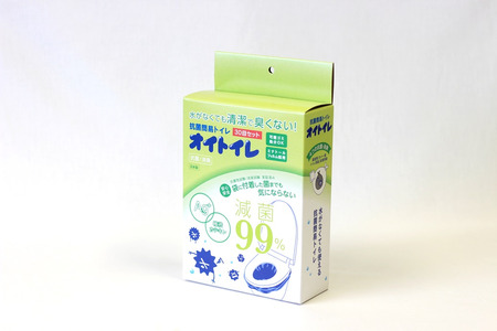 A339　抗菌簡易トイレ　「オイトイレ」30回分【和弘プラスチック 防災トイレ 防災用品 防災グッズ 簡易トイレ 非常用 大阪 八尾市】