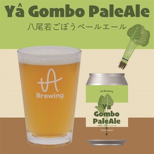 A340 大阪 八尾 クラフトビール2種4本セット【クラフトビール 飲み比べ セット 地ビール ご当地ビール 350ml 缶ビール 家飲み ブロンドエール 野菜 大阪府 八尾市】