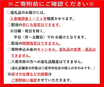 S101　谷元フスマ工飾 アルマジ 3分割パネル【建具 扉 ドア オーダー メイド DIY リフォーム アルミ 室内 大阪 八尾市】