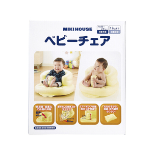 F161 ミキハウス お風呂セット(ガーゼタオル ベビーバス ベビーチェア ベビーソープ)【mikihouse 赤ちゃん 0歳 出産 ベビー ベビー用品 沐浴 入浴 セット 椅子 折りたたみ お風呂グッズ おふろ 大阪府 八尾】