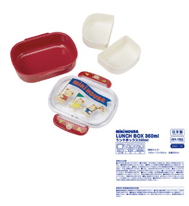 F162 ミキハウス ベアシリーズ 通学通園８点セット【mikihouse 保育園 幼稚園 入園 入学 こども キッズ ランチセット 弁当 コップ タオル おはし スプーン フォーク 巾着 大阪府 八尾】