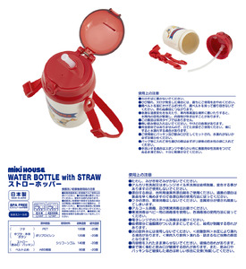 F162 ミキハウス ベアシリーズ 通学通園８点セット【mikihouse 保育園 幼稚園 入園 入学 こども キッズ ランチセット 弁当 コップ タオル おはし スプーン フォーク 巾着 大阪府 八尾】