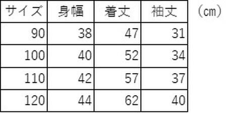 H197(紺/90cm) ミキハウス フリースダッフルコート(紺) 90cm【mikihouse ダッフル コート アウター こども こども服 キッズ 冬 フリース 赤 レッド 紺 ネイビー フード取りはずし 暖かい ブランド 大阪 八尾市】