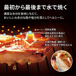 XA101(ホワイト)　SHARP ウォーターオーブン ヘルシオ AX-RS1C-W（マットホワイト） 【シャープ 電化製品 家電 キッチン キッチン家電 調理 調理家電 過熱水蒸気 水蒸気 オーブン 電子レンジ レンジ AI レシピ 自動調理 時短 新生活 料理 料理家電 無線LAN 正規品 大阪府 八尾市 返礼品】