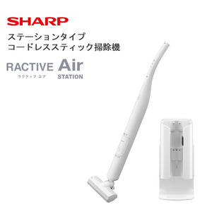 U129　SHARP ステーションタイプ コードレススティック掃除機 EC-WR2-W（ホワイト系）【シャープ 電化製品 家電 生活家電 コードレス スティック クリーナー 掃除機 紙パック ステーション 新生活 正規品 大阪府 八尾市 返礼品】