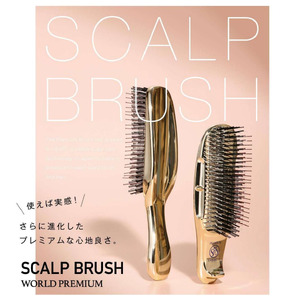 M106 スカルプブラシ ワールドプレミアム(ロング ゴールド)【エスハートエス S・HEART・S ヘアブラシ マッサージブラシ シャンプーブラシ ブラシ 櫛 くし 頭皮ケア 大阪府 八尾】 