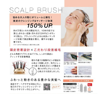 M106 スカルプブラシ ワールドプレミアム(ロング ゴールド)【エスハートエス S・HEART・S ヘアブラシ マッサージブラシ シャンプーブラシ ブラシ 櫛 くし 頭皮ケア 大阪府 八尾】 