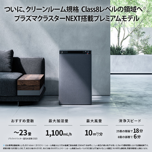 K118 SHARP 加湿空気清浄機 KI-UX100-H(グレー系) 【シャープ 電化製品 家電 生活家電 空気清浄 加湿 プラズマクラスター イオン 花粉 カビ 集じん 消臭 脱臭 ウイルス対策 AI 正規品 大阪府 八尾市 返礼品】